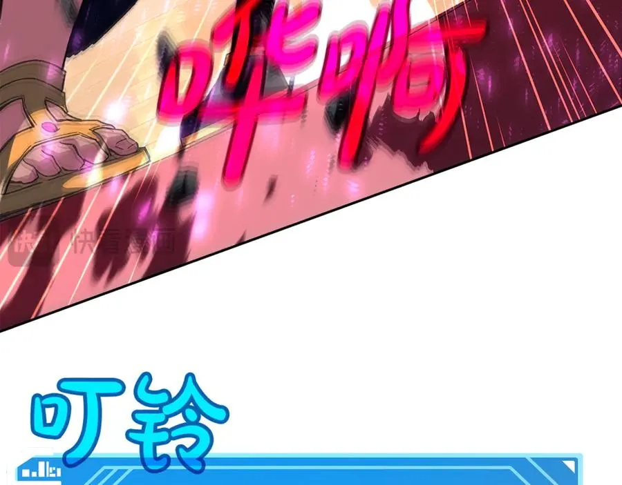 第97话 潘多拉的秘密83
