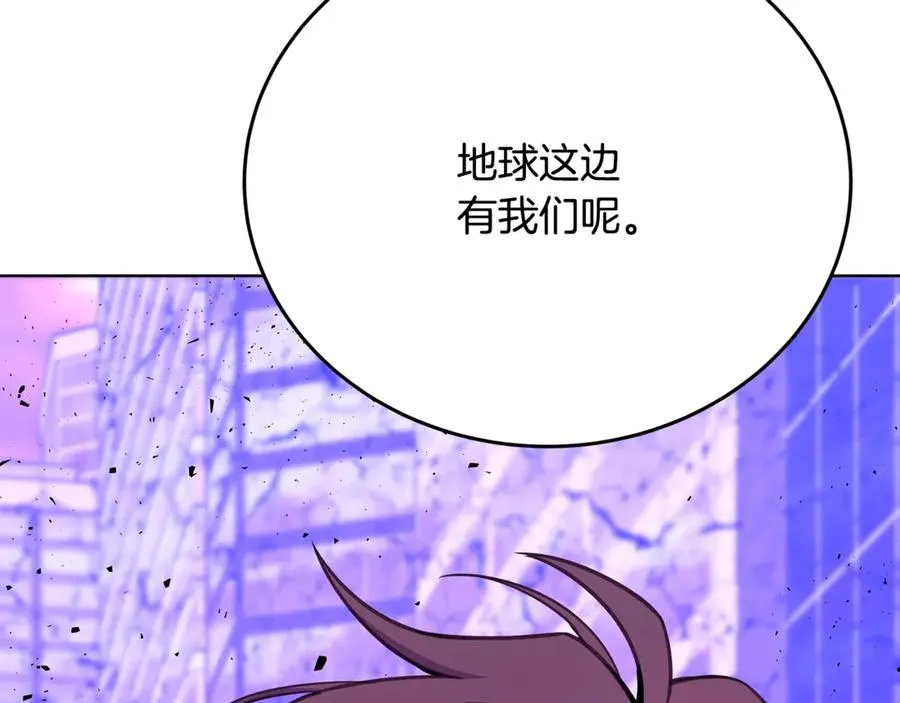 第89话 拯救朱小丽85