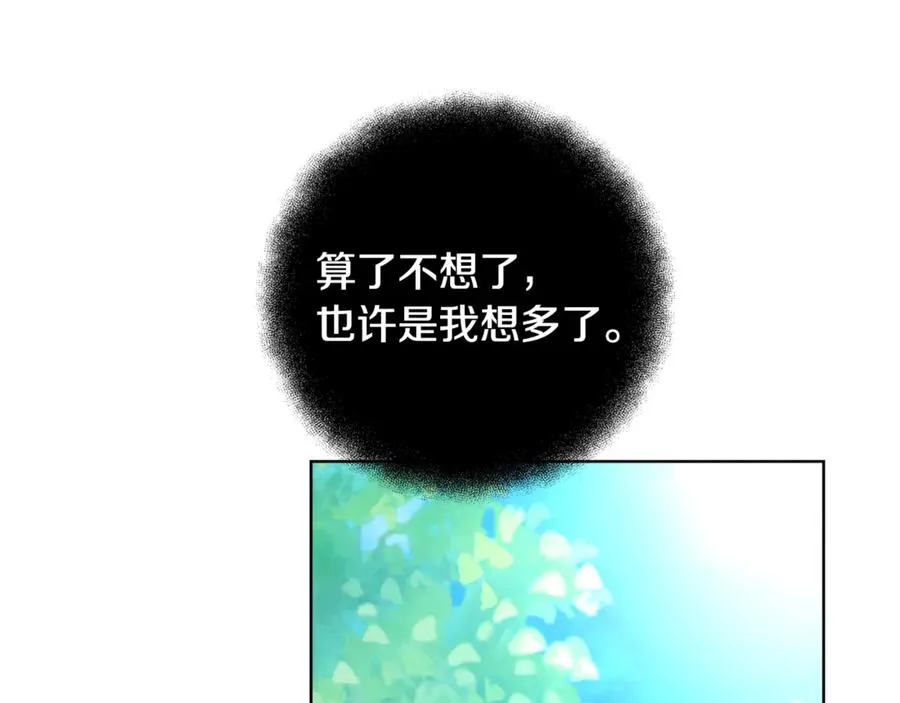 第91话 记忆融合215