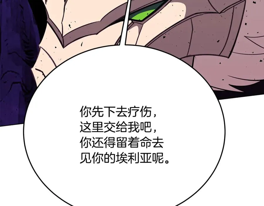 第93话 顶级剑神58