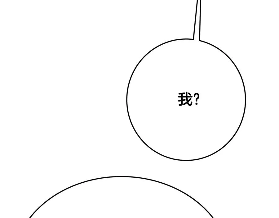 第92话 创世的记忆71