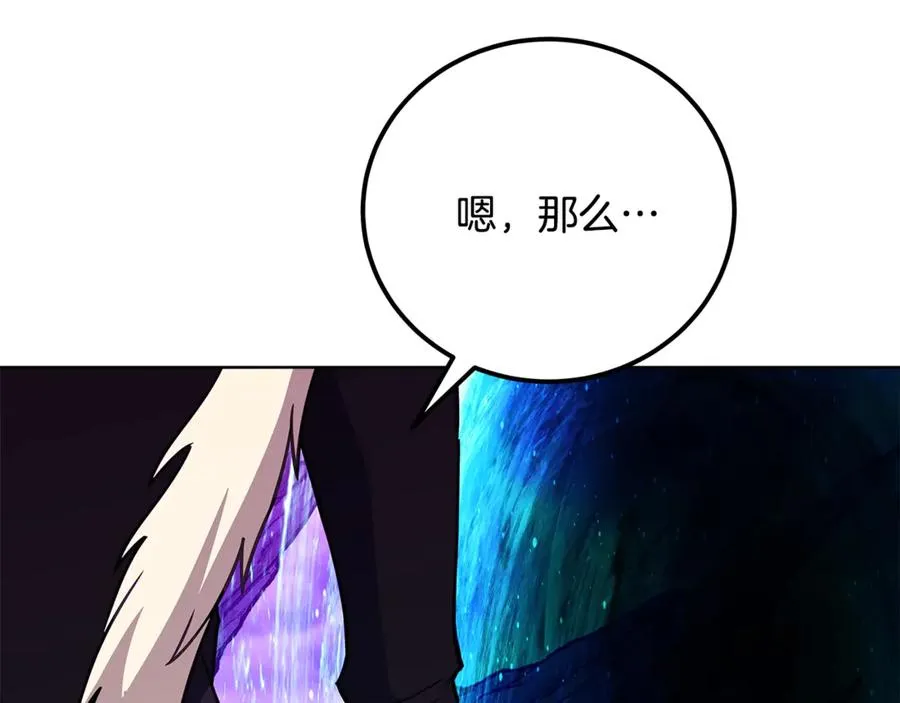 第93话 顶级剑神245