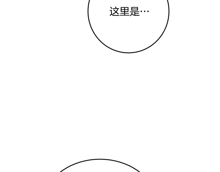 第96话 孤注一掷129