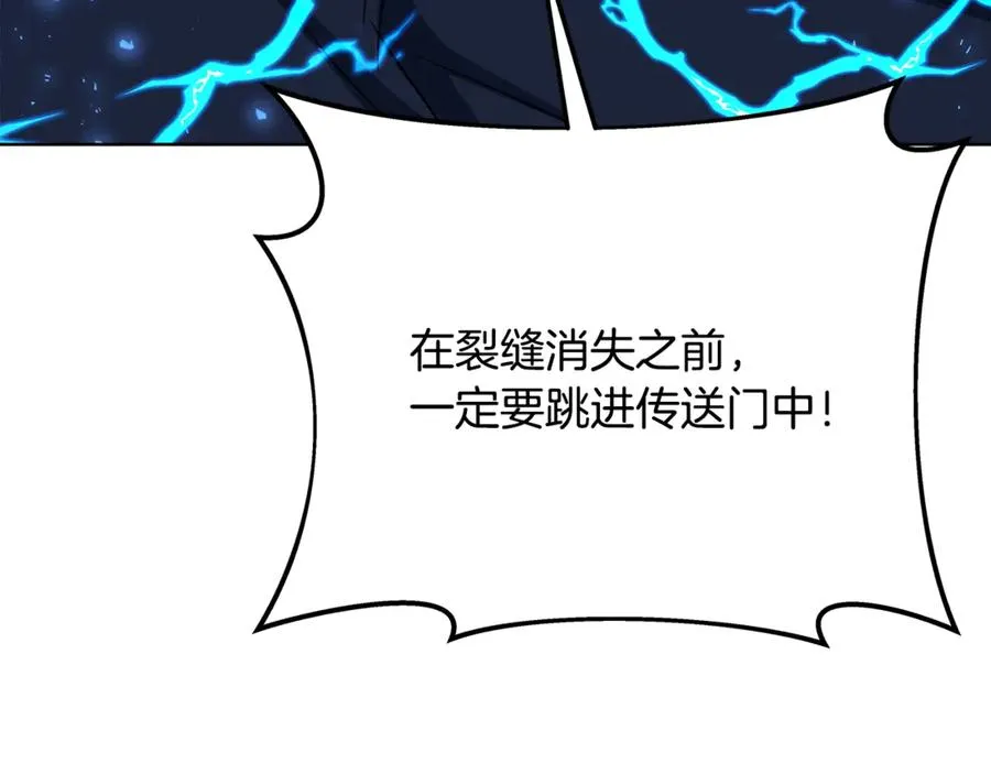 第89话 拯救朱小丽129