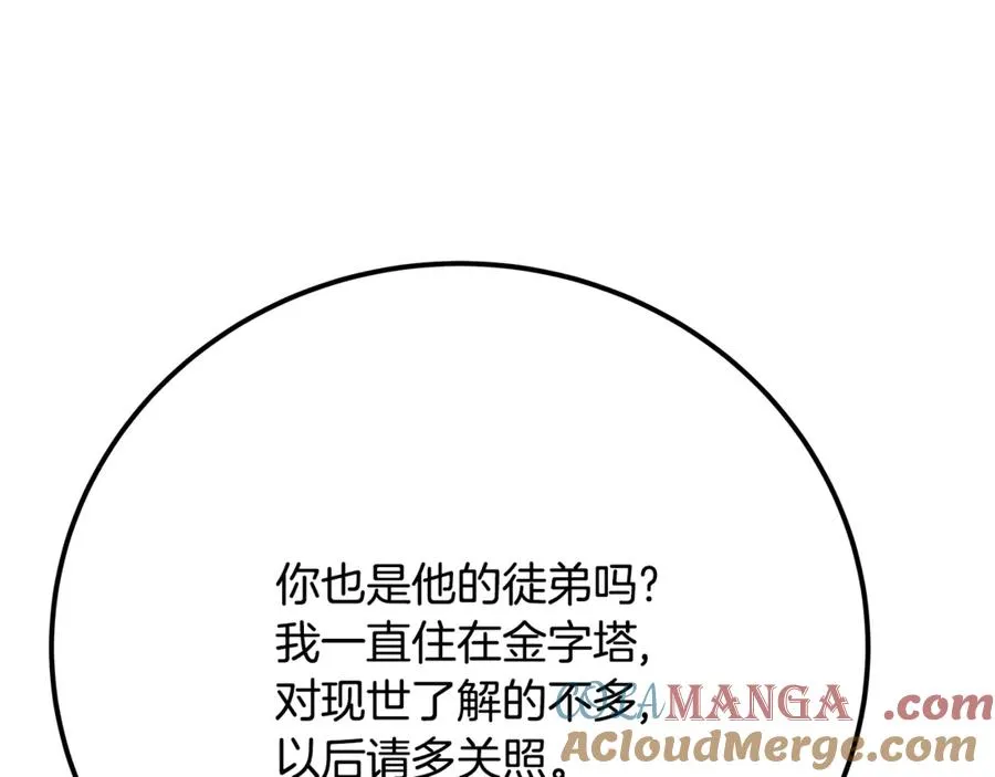 第96话 孤注一掷152