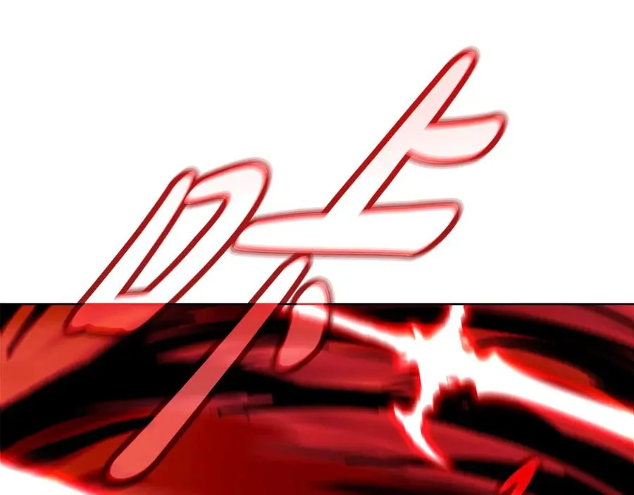 第93话 顶级剑神133