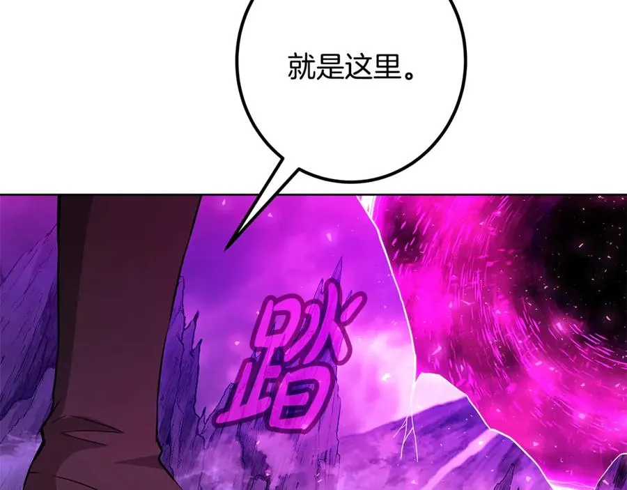 第89话 拯救朱小丽171