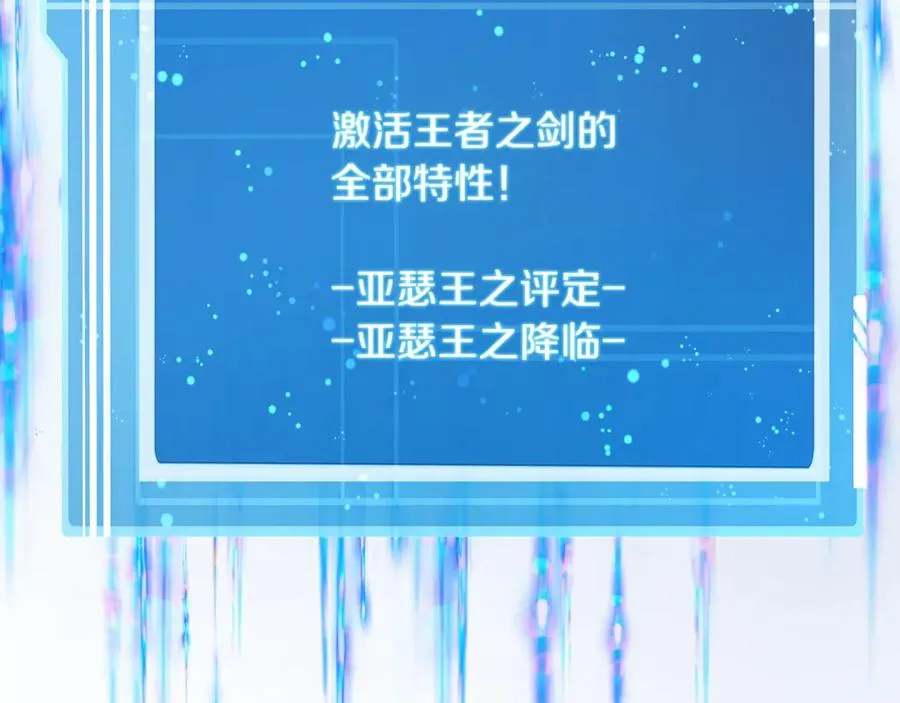 第94话 各自的使命179
