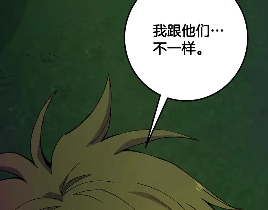 第94话 各自的使命211