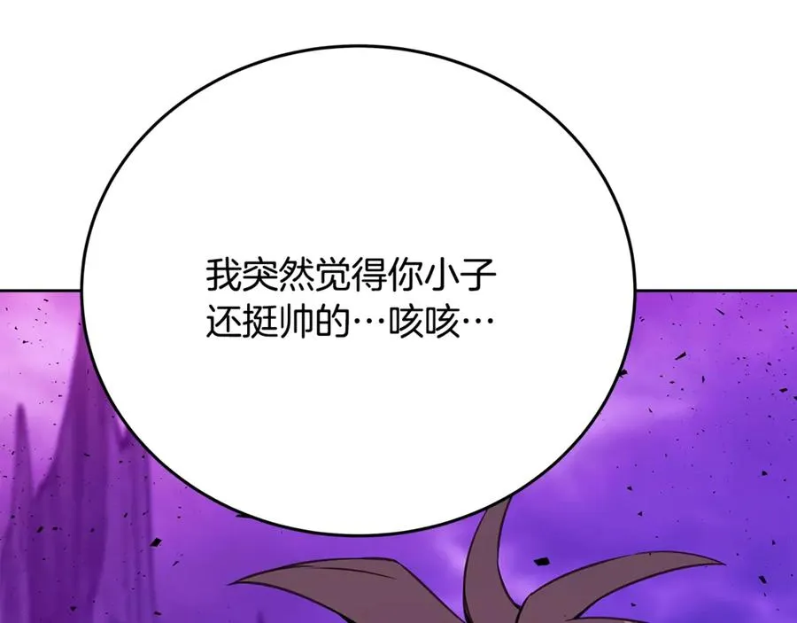 第93话 顶级剑神55