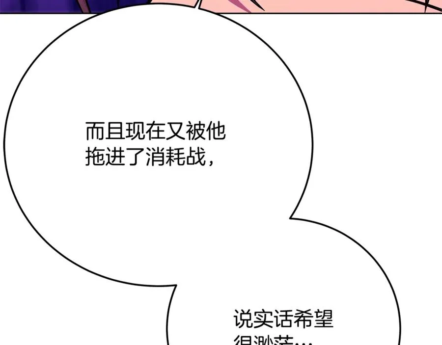 第91话 记忆融合51