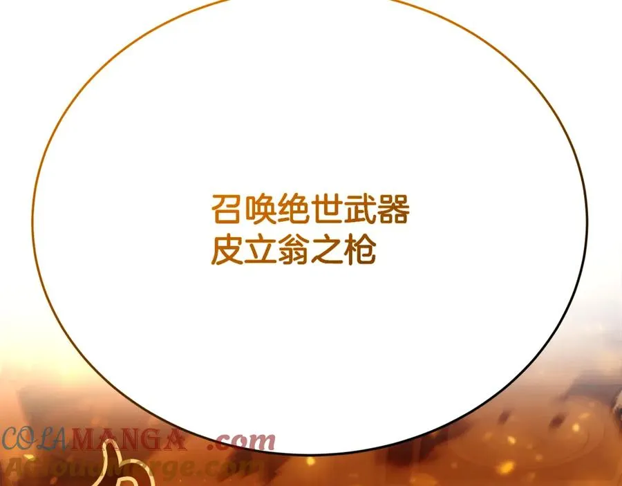 第94话 各自的使命88