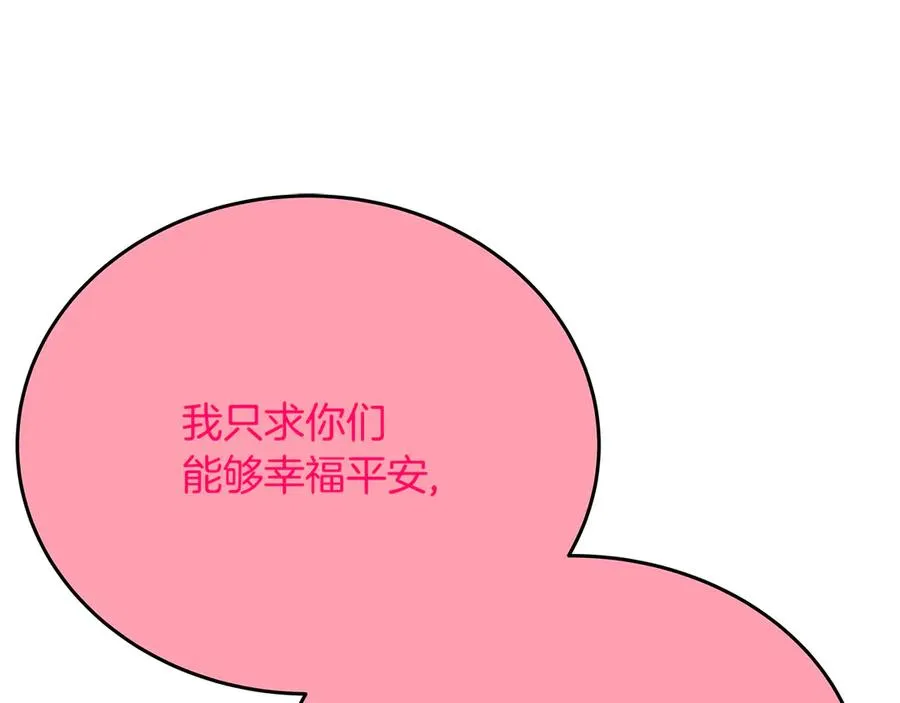 第96话 孤注一掷97