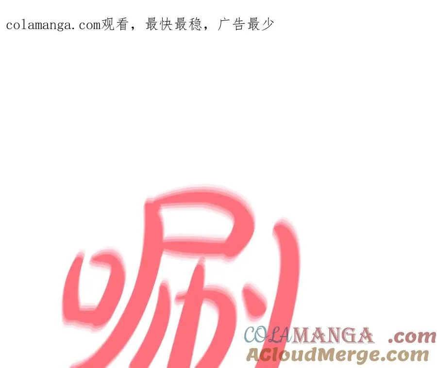 第91话 记忆融合0