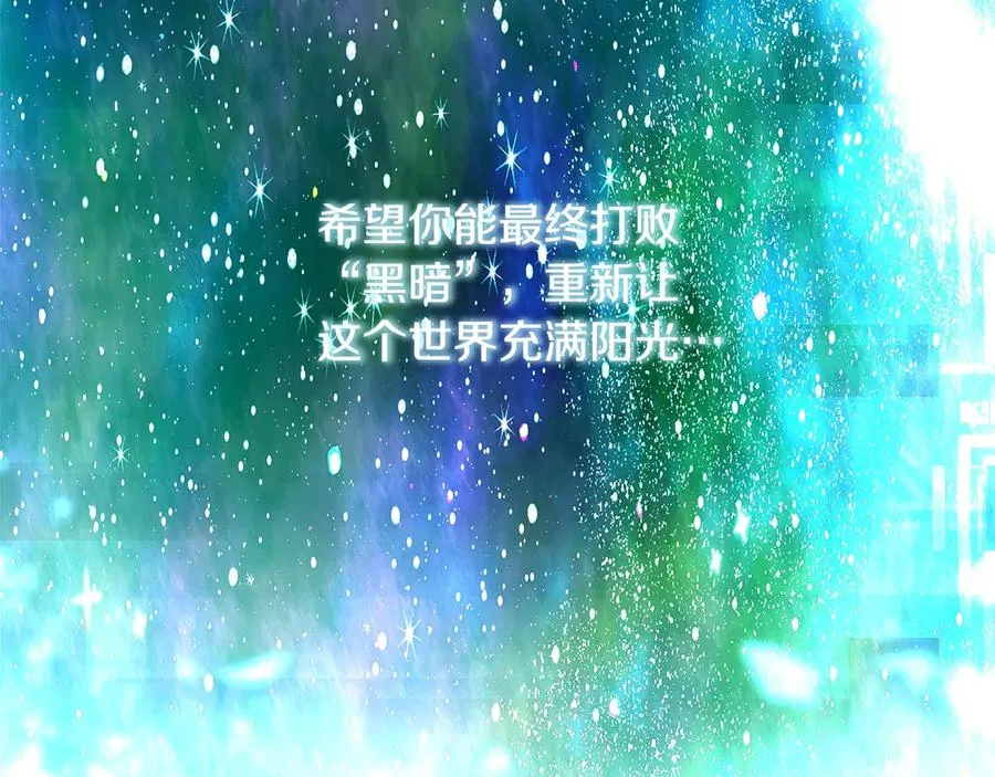 第92话 创世的记忆241