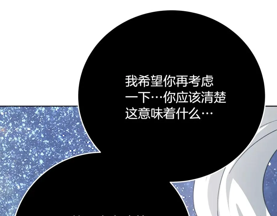 第95话 勇闯地狱之门221