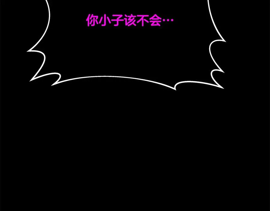 第95话 勇闯地狱之门85