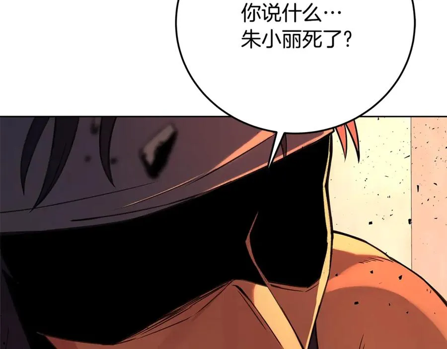 第94话 各自的使命61