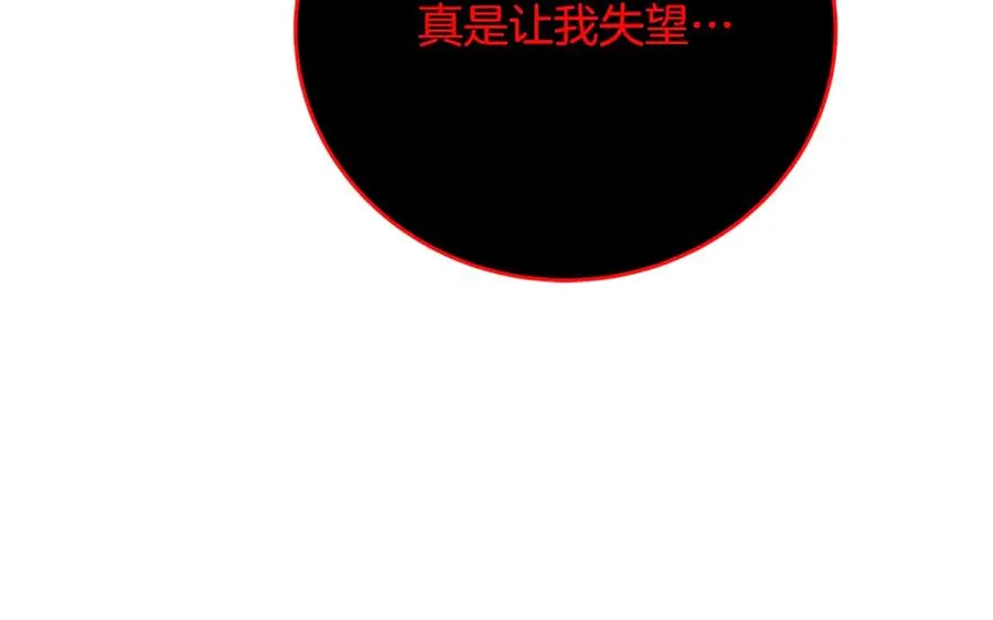 第93话 顶级剑神67