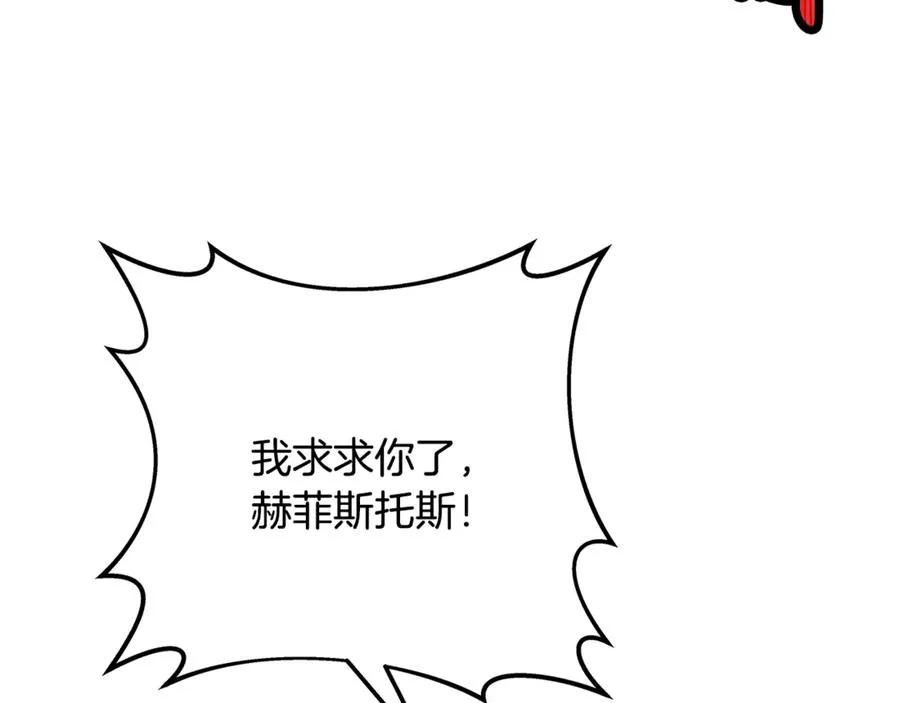 第94话 各自的使命125