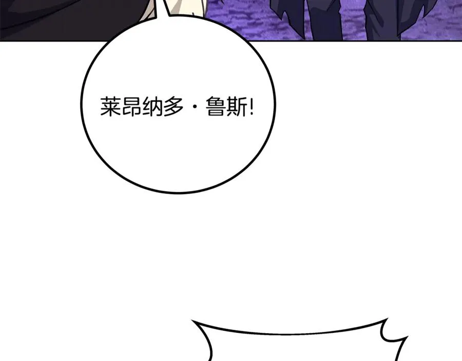第93话 顶级剑神231