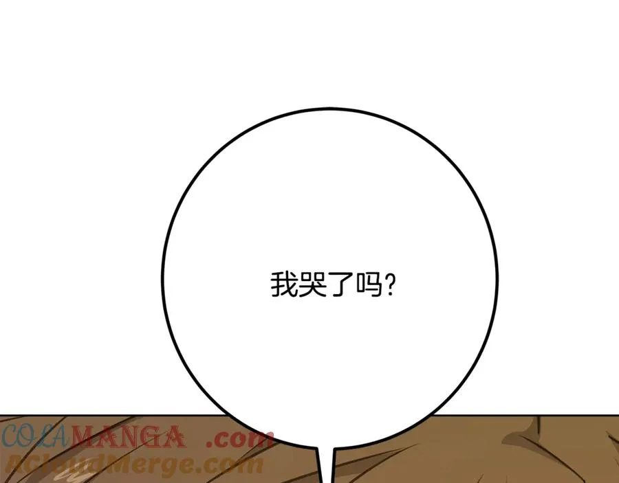 第91话 记忆融合192
