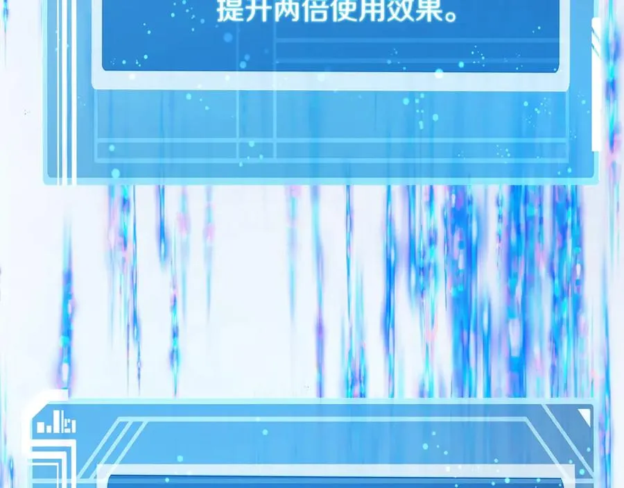 第94话 各自的使命178