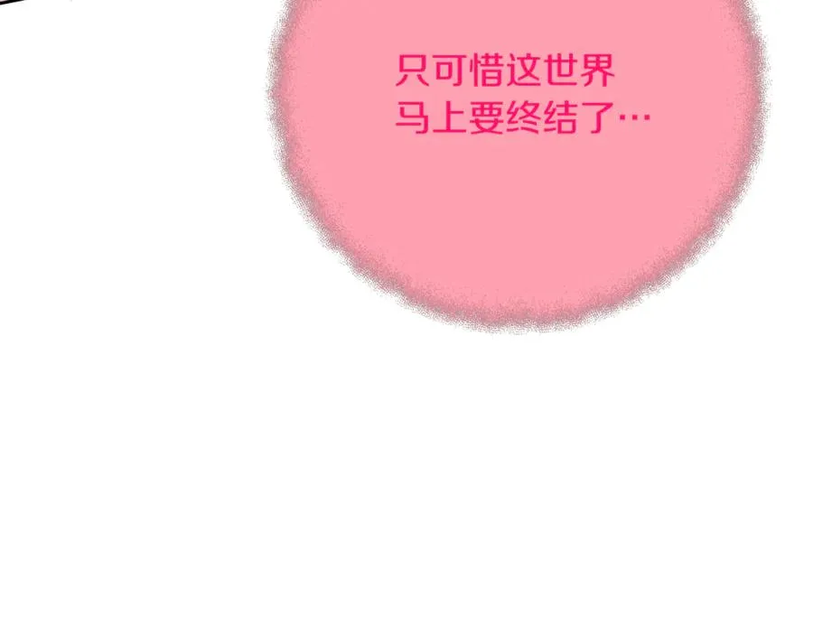 第96话 孤注一掷166