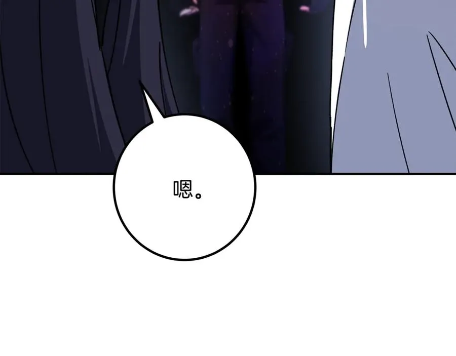 第97话 潘多拉的秘密163