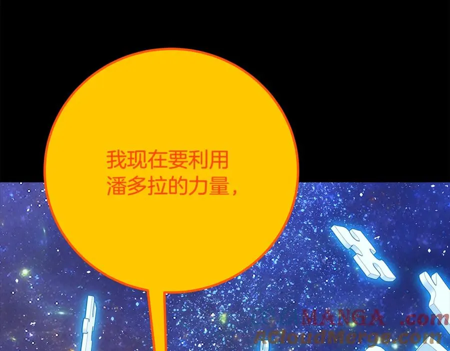 第91话 记忆融合156