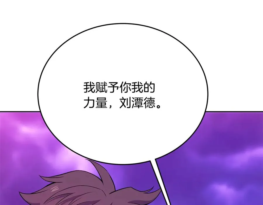 第91话 记忆融合55