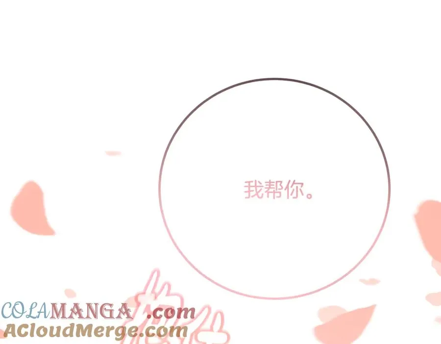 第95话 勇闯地狱之门256