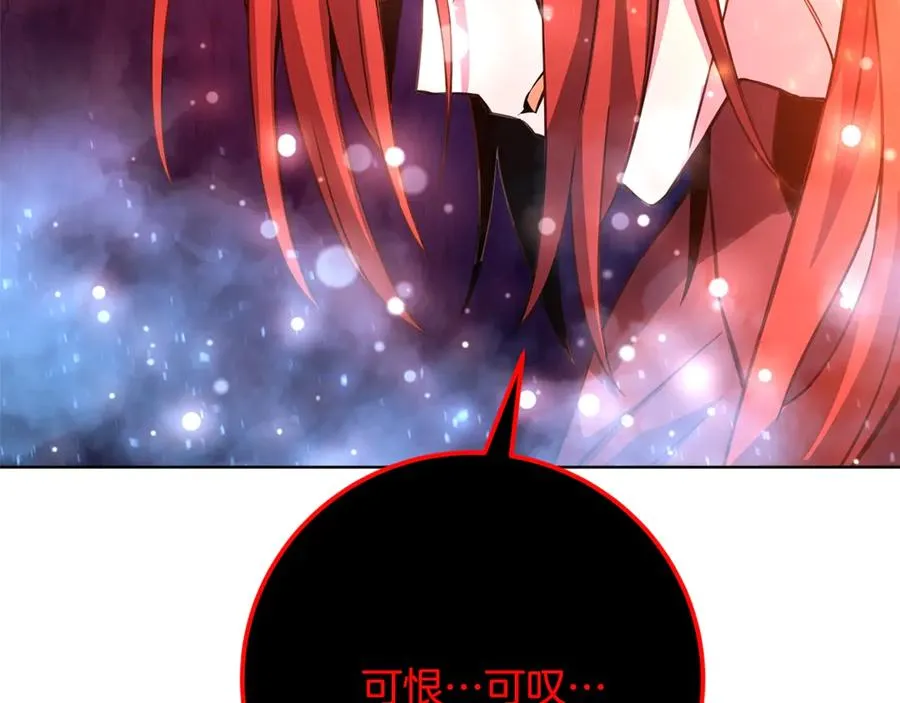 第93话 顶级剑神205