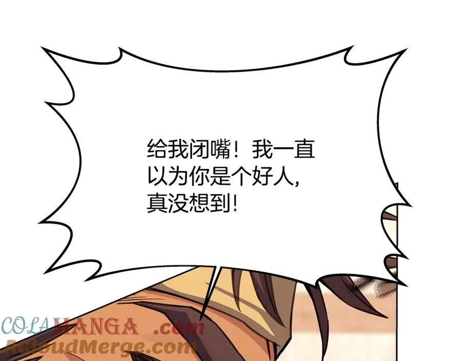 第94话 各自的使命24