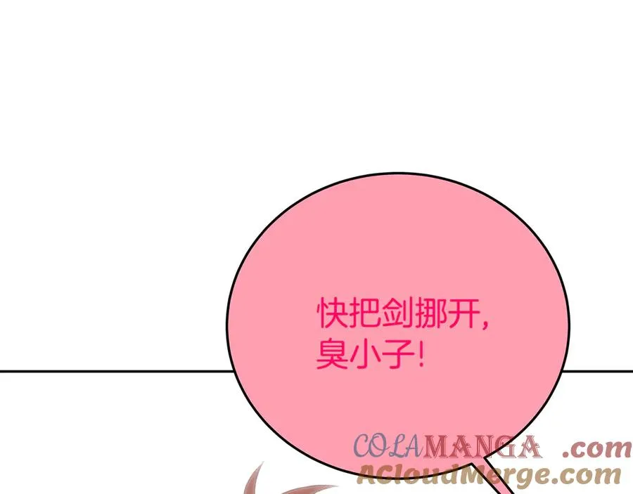 第96话 孤注一掷76
