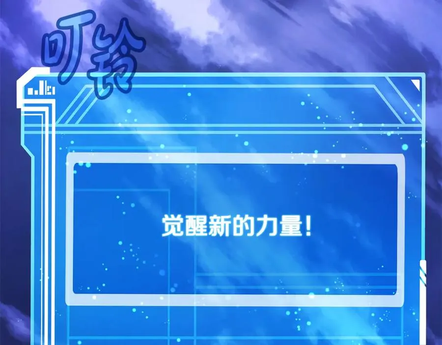 第93话 顶级剑神215