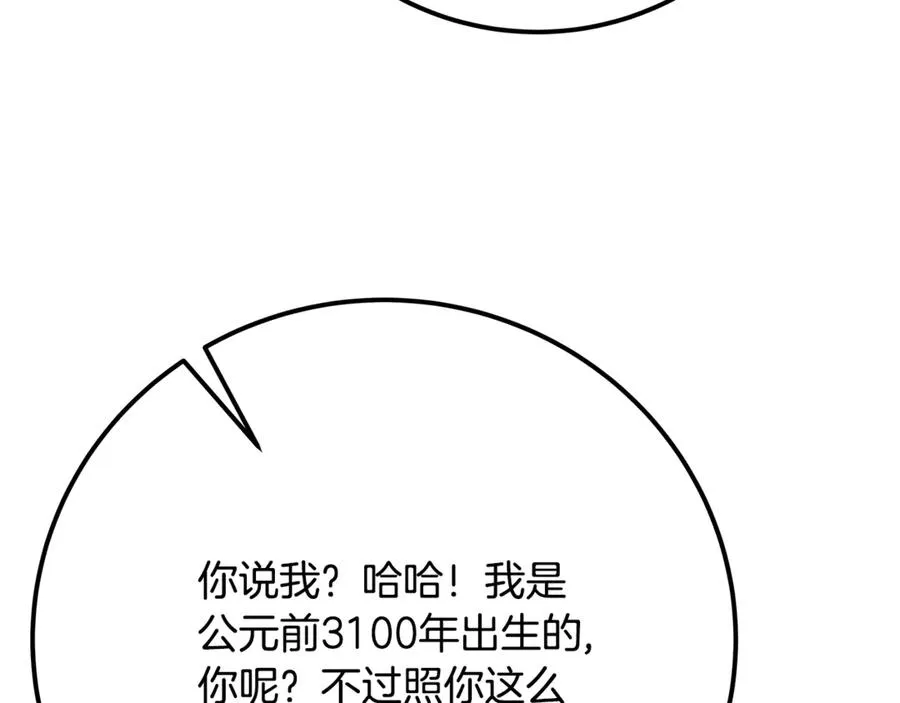 第96话 孤注一掷158