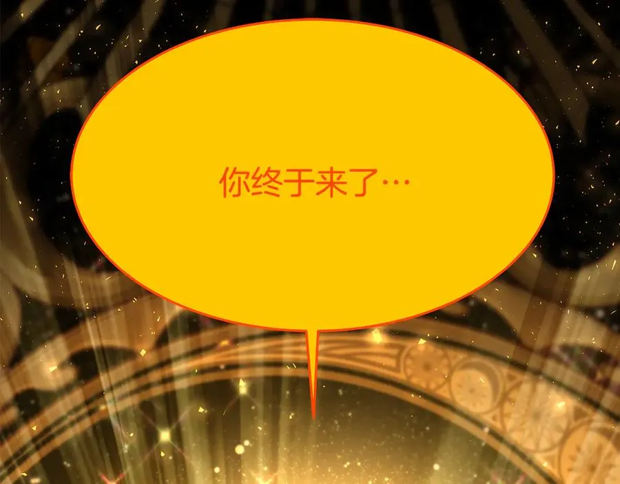 第97话 潘多拉的秘密135