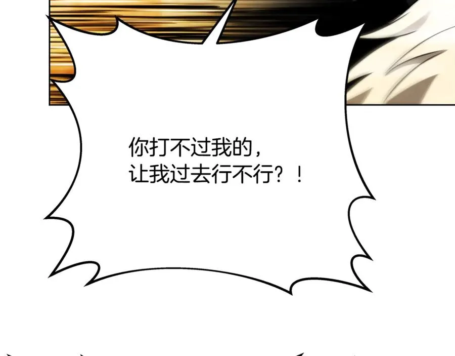 第94话 各自的使命127