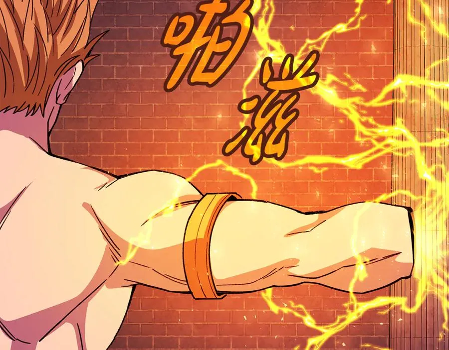 第97话 潘多拉的秘密211