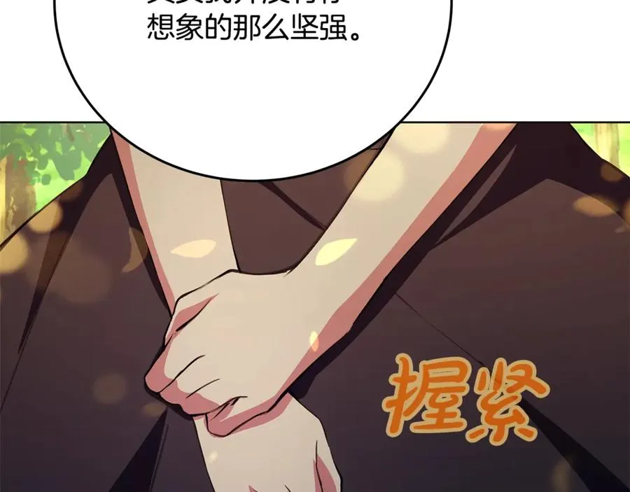 第92话 创世的记忆58