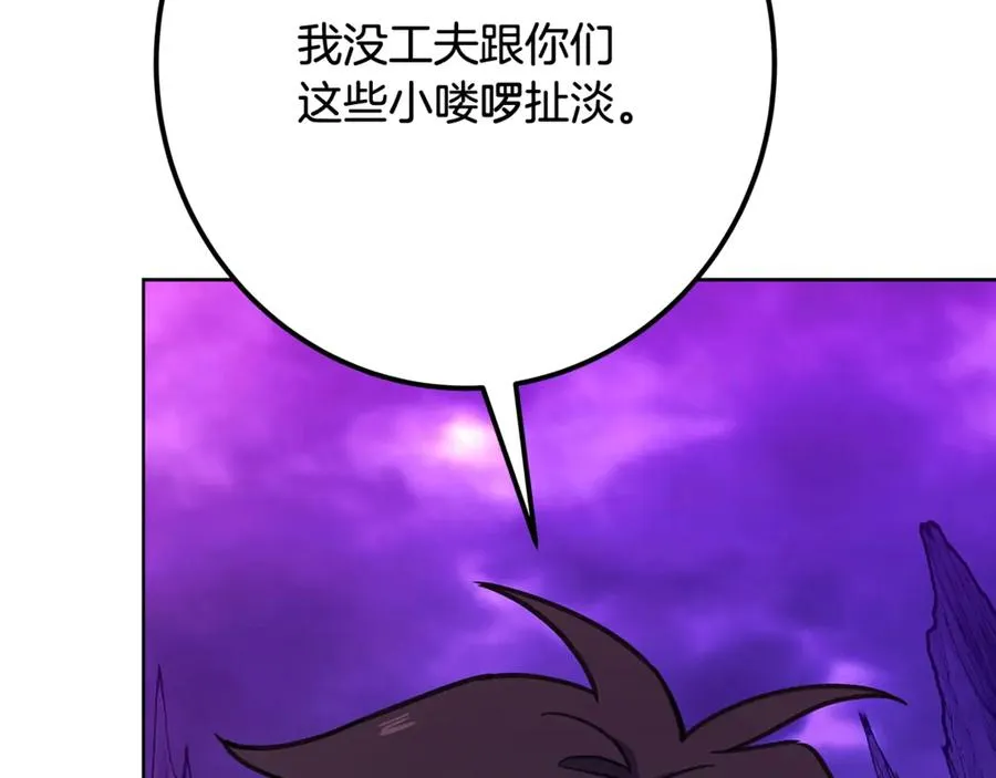 第89话 拯救朱小丽165