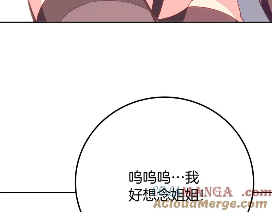 第96话 孤注一掷140