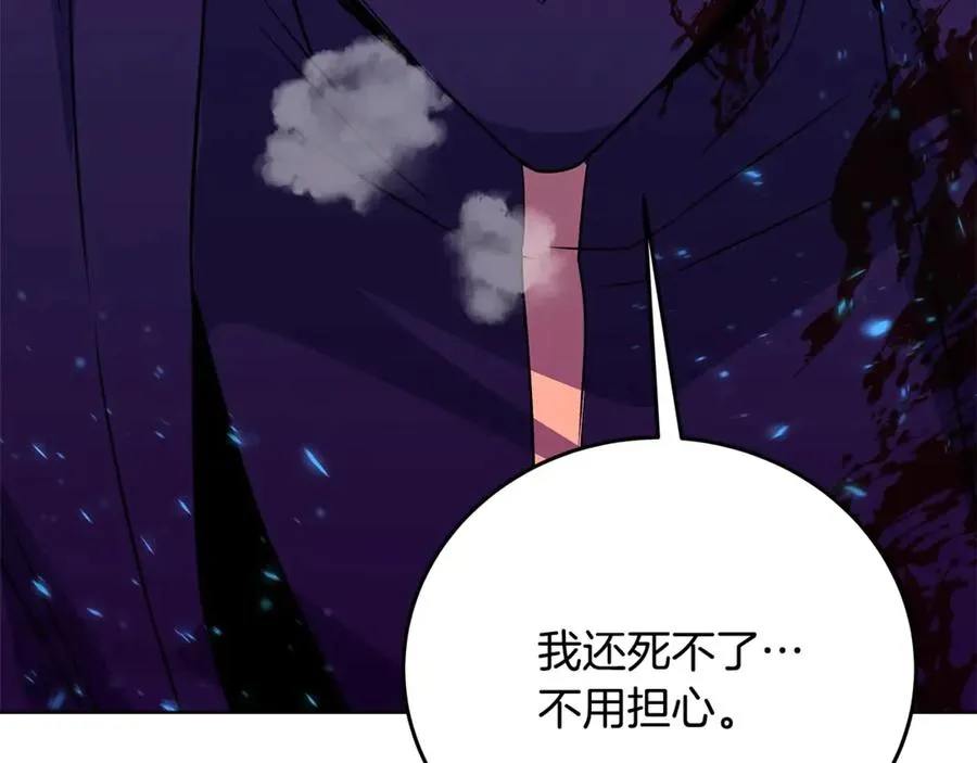 第91话 记忆融合45
