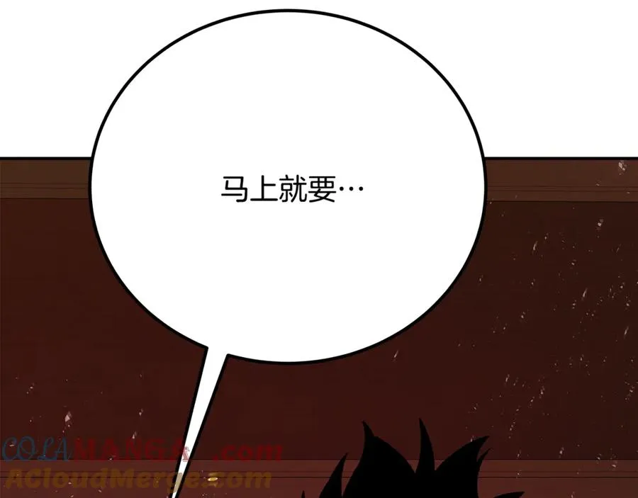 第97话 潘多拉的秘密164