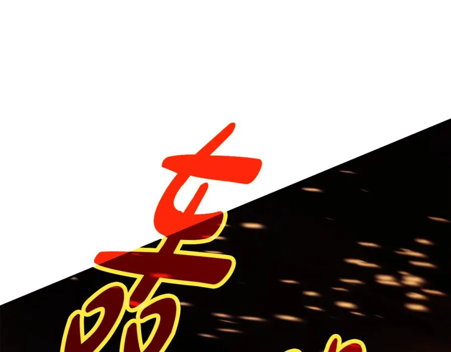 第97话 潘多拉的秘密170