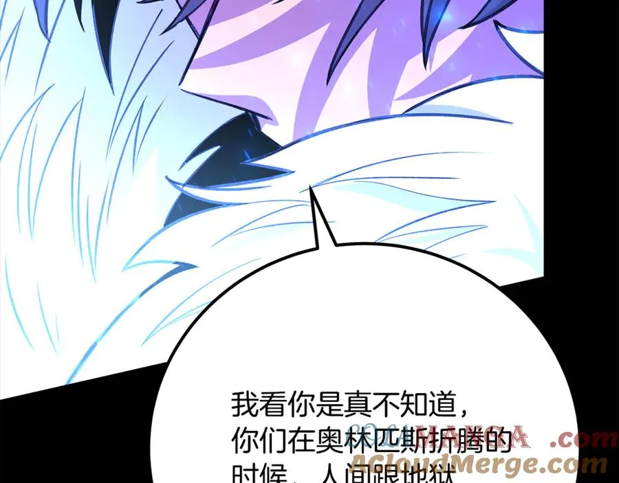 第95话 勇闯地狱之门136