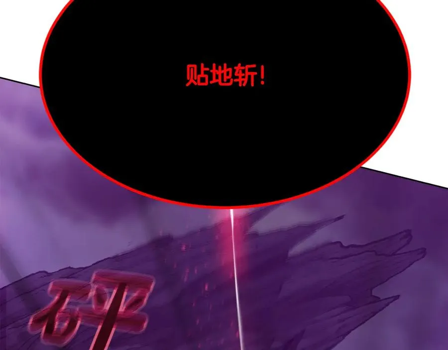 第93话 顶级剑神99