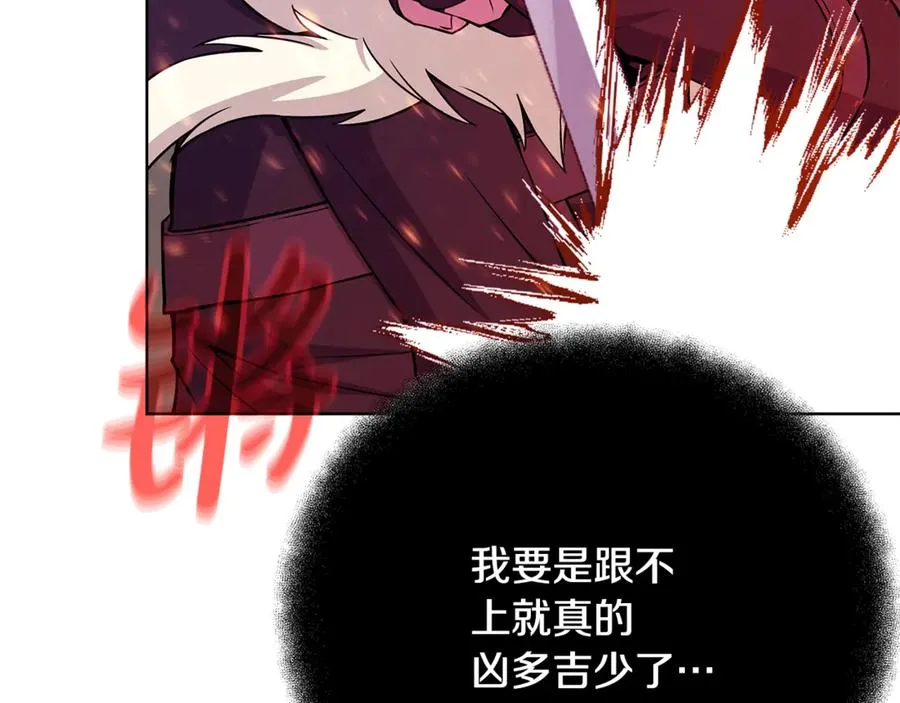第90话 上一任剑神85