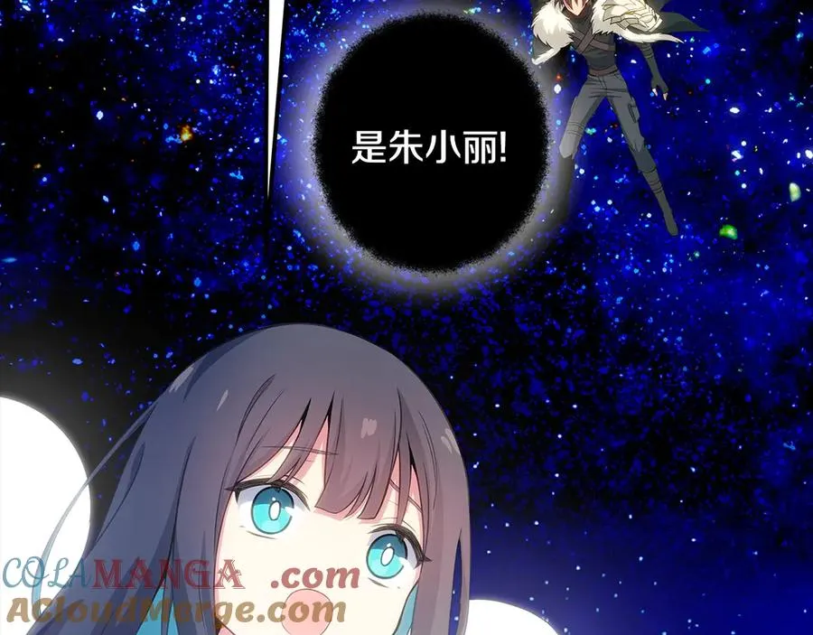 第92话 创世的记忆160